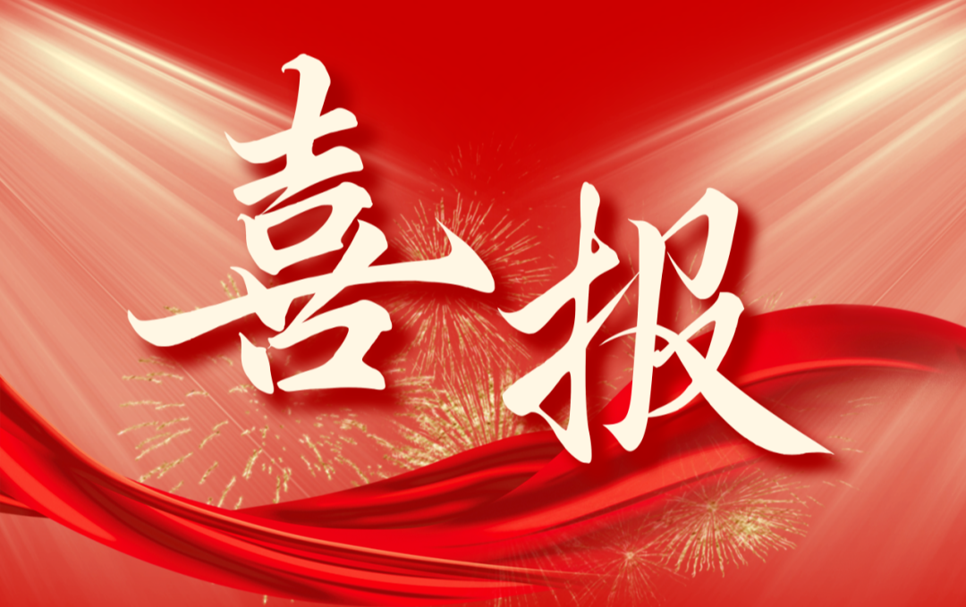 文明之花結(jié)碩果！阜陽市供水有限公司通過第七屆全國文明單位復核